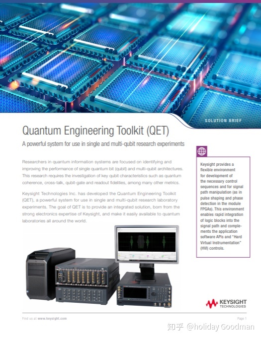中國量子計算原型機“九章”問世 超越谷歌，物聯網技術研發的新引擎